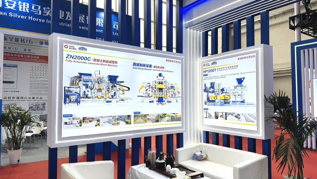 Quangong Co., Ltd. causa sensación en BICES 2025, mostrando nuevos logros en equipos de fabricación de ladrillos de residuos sólidos