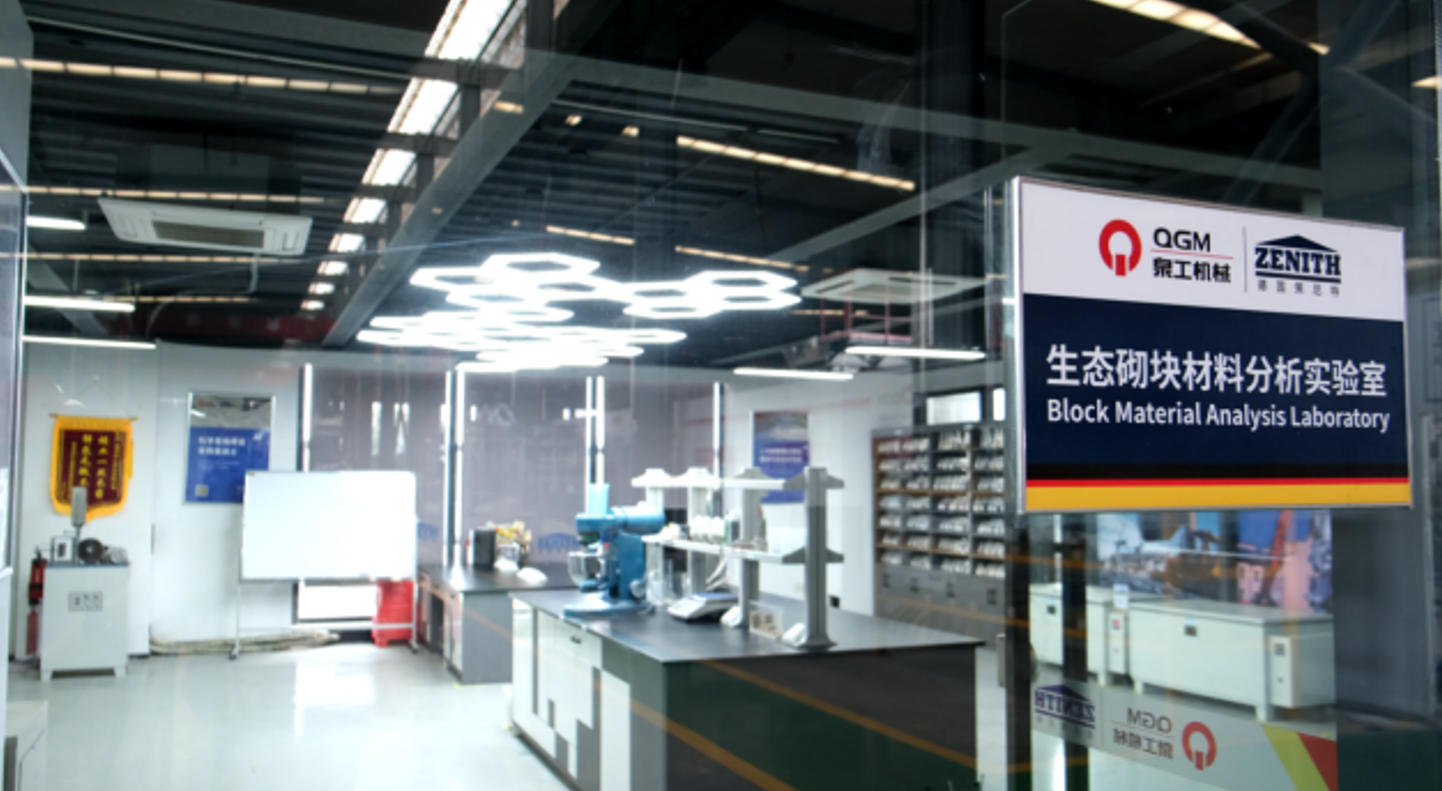 El laboratorio de fabricación de ladrillos de Quangong logra un nuevo avance en la coutilización de residuos sólidos de múltiples fuentes